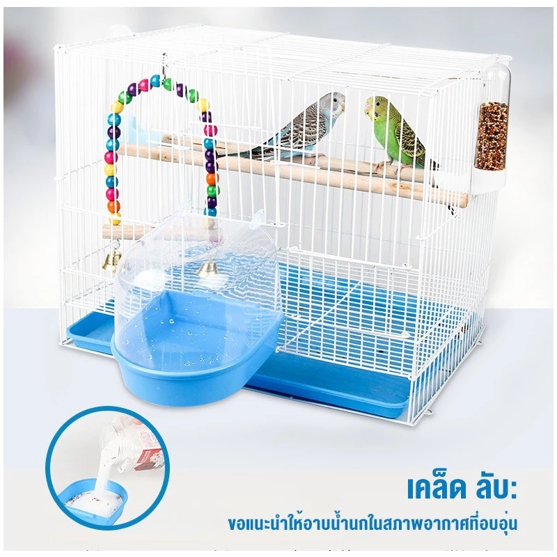 ห้องอาบน้ำนก อุปกรณ์ให้น้ำนก ขวดน้ำนก กล่องอาบน้ำนก อุปกรณ์เลี้ยงนก อุปกรณ์สำหรับ นกแก้ว นกหงส์หยก นกเลิฟเบิร์ด ภาพที่ 3