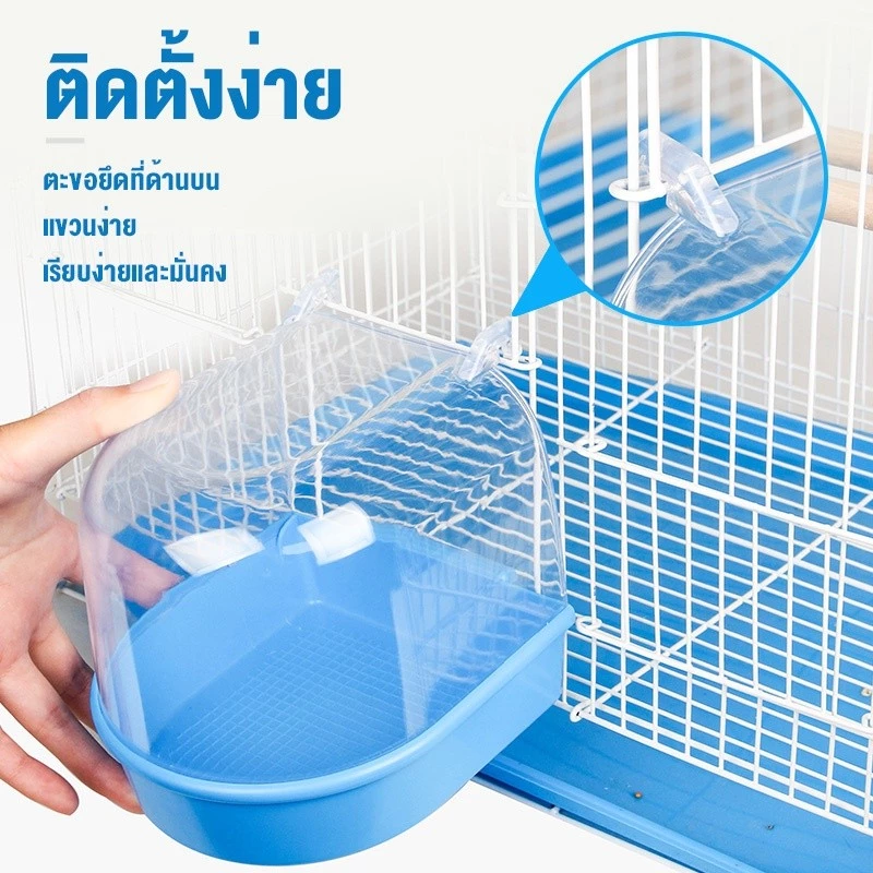 ห้องอาบน้ำนก อุปกรณ์ให้น้ำนก ขวดน้ำนก กล่องอาบน้ำนก อุปกรณ์เลี้ยงนก อุปกรณ์สำหรับ นกแก้ว นกหงส์หยก นกเลิฟเบิร์ด ภาพที่ 5