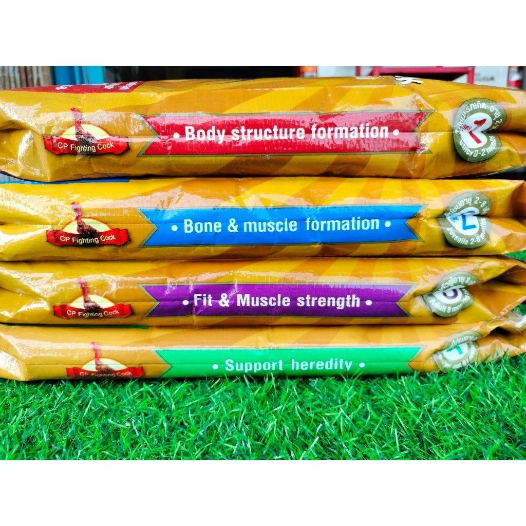 อาหารไก่ชน ซีพี สูตร 4 (CP เบอร์ 4) ไก่ชนตัวเมีย แม่พันธุ์ไก่ชน อายุ 6 เดือนขึ้นไป 1 ถุง 3 กก. ภาพที่ 5