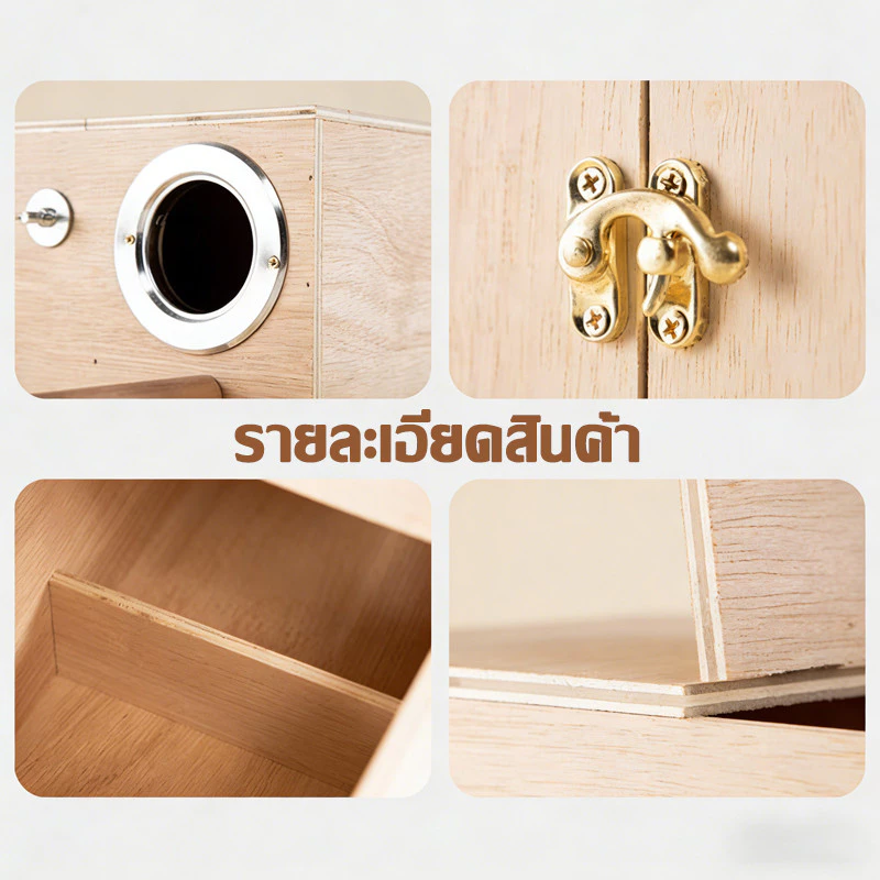 รังเพาะนก รังเพาะนกแก้ว รังไข่นก กล่องเพาะนก บ้านนก รังเพาะนกเเก้ว ฟินซ์ เลิฟเบิร์ด กรีนชีค ฟอพัส หงส์หยก ภาพที่ 2