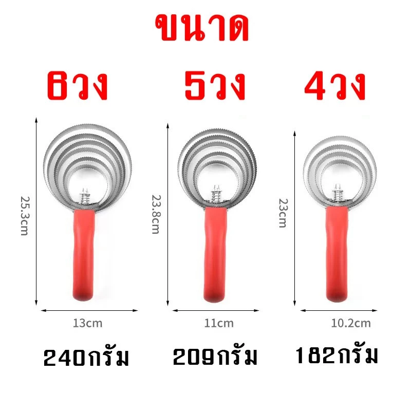 แปรงขนวัว แปรงเกาวัว เกาม้า เกาแพะ เกาสัตว์เลี้ยง ขนาด 4วง 5วง 6วง สแตนเลส ไม่เป็นสนิม ราคาถูกสุดในไทย ภาพที่ 2