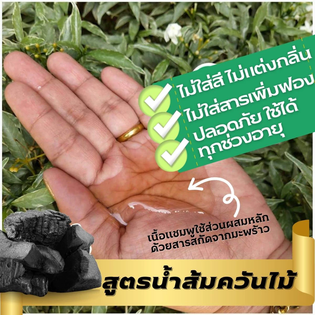 BIG BULL แชมพูวัว ควาย ม้า แพะ แกะ 1 แกลลอน ส่งฟรีทั่วไทย !! ภาพที่ 3