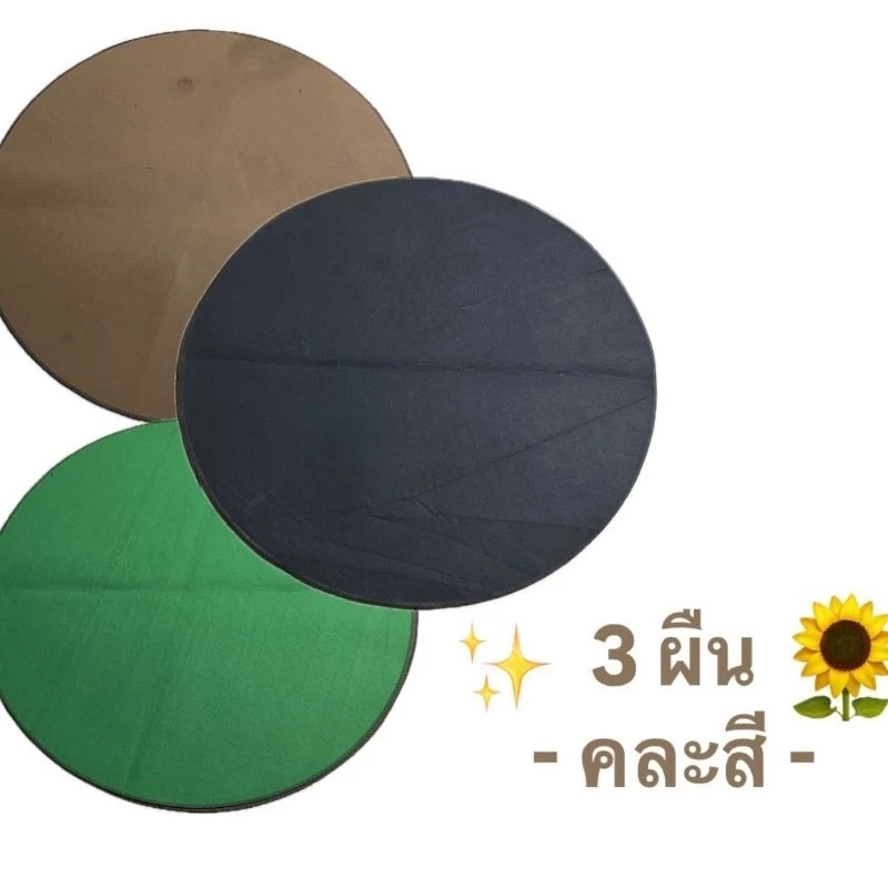 ( ถูกที่สุด ) พรมไก่ชน มือ1 พรมรองสุ่มไก่ พรมไก่ พรมสัตว์เลี้ยง พรมใหม่ คละสี อุปกรณ์ไก่ชน ภาพที่ 2