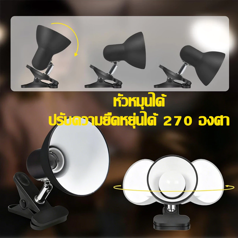 ถูกขั้วหลอดไฟเซรามิกE27[แบบมีโคม] กกไฟ ไฟกกเต่า ไฟกกลูกนก ไฟกกลูกไก่ ให้ความอบอุ่นเต่าบก ให้ความร้อน UVA/UVB ภาพที่ 4
